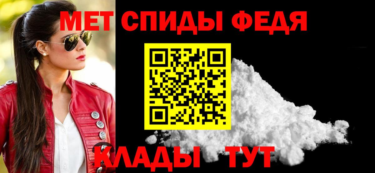 АМФЕТАМИН Розовый Острогожск