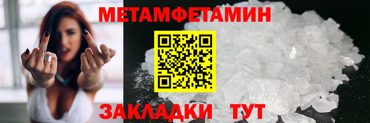 Амфетамин  Вход с VPN  Острогожск  Amphetamine Premium 
