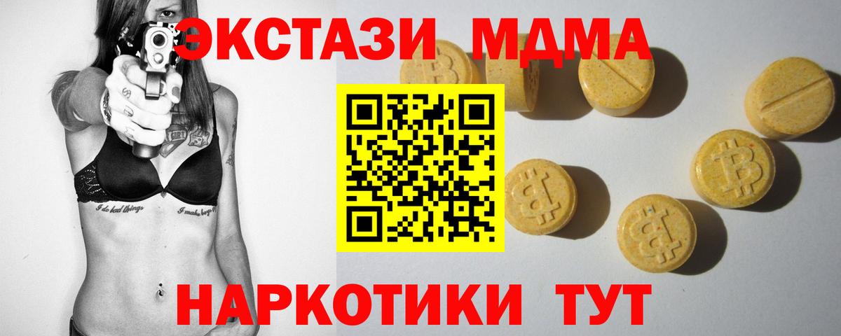 Ecstasy 300 mg  ЭКСТАЗИ  Острогожск  Вход с VPN  hydra вход  ЭКСТАЗИ DUBAI 