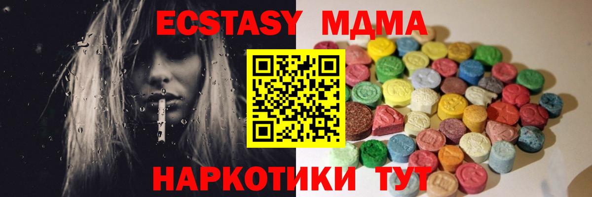 Гашиш  КЕТАМИН  Где найти наркотики?  Острогожск  Марихуана  МЕФ кристаллы  ГАШИШ  Вход с VPN  Кокаин 
