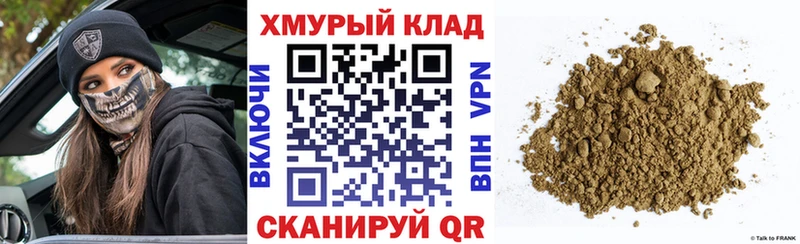 ГЕРОИН VHQ  Острогожск 