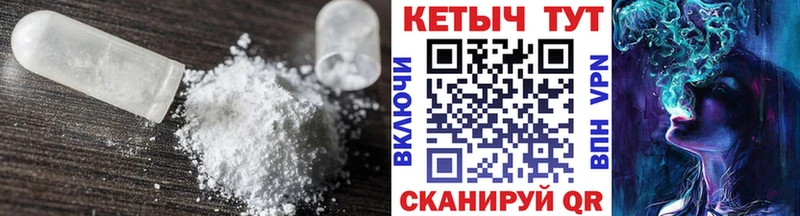 КЕТАМИН VHQ  магазин  наркотиков  Острогожск 