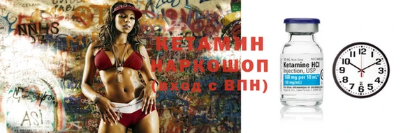 гашик Белоозёрский