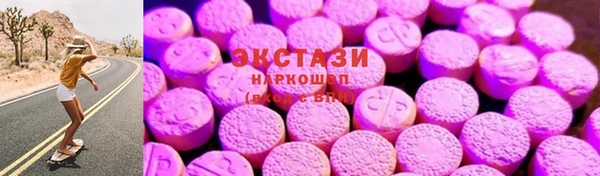 синтетический гашиш Беломорск