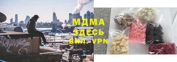 синтетический гашиш Беломорск