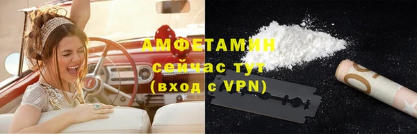 мескалин Белокуриха