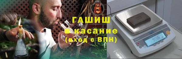 мескалин Белокуриха