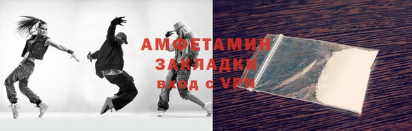 гашик Белоозёрский
