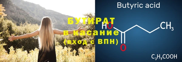 гашик Белоозёрский