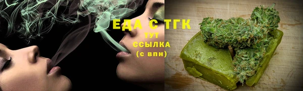 мескалин Белокуриха