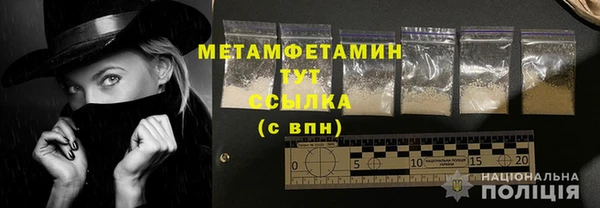 гашик Белоозёрский