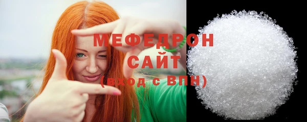 гашик Белоозёрский