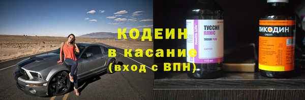 синтетический гашиш Беломорск
