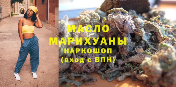 мескалин Белокуриха