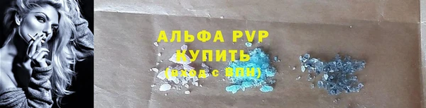 синтетический гашиш Беломорск