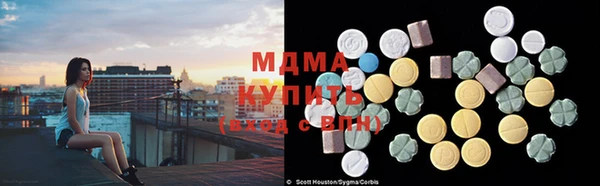 мескалин Белокуриха