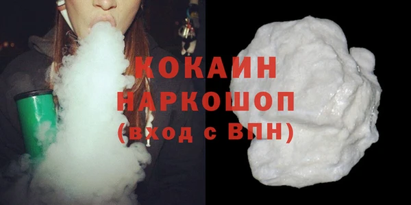каннабис Тавда