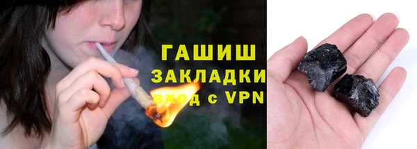 стафф Сясьстрой
