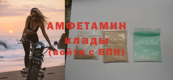 гашик Белоозёрский