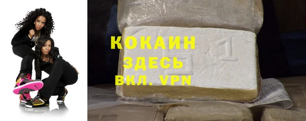 мескалин Белокуриха