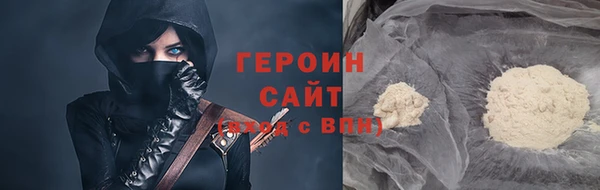 мескалин Белокуриха