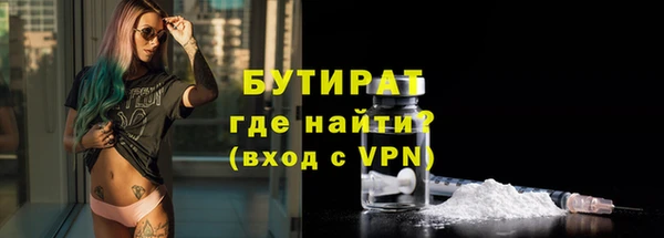 синтетический гашиш Беломорск