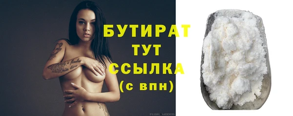 мескалин Белокуриха