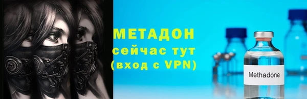 мескалин Белокуриха