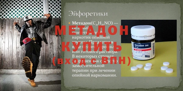 мескалин Белокуриха