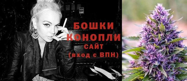 мескалин Белокуриха