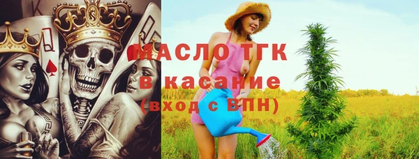 синтетический гашиш Беломорск