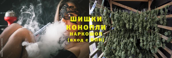 синтетический гашиш Беломорск