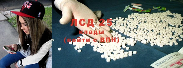 мескалин Белокуриха