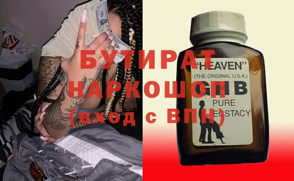 мескалин Белокуриха