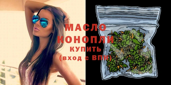 синтетический гашиш Беломорск