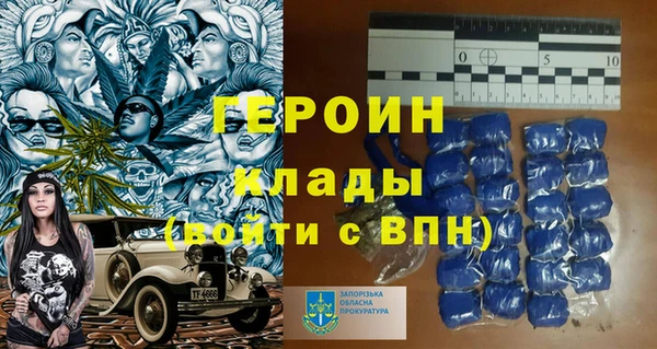 синтетический гашиш Беломорск