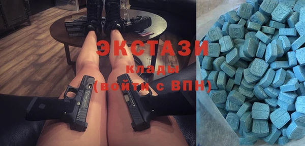 мескалин Белокуриха
