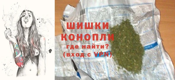 мескалин Белокуриха