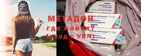 синтетический гашиш Беломорск