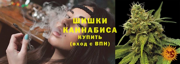 синтетический гашиш Беломорск