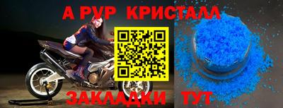 метамфетамин Славянск-на-Кубани