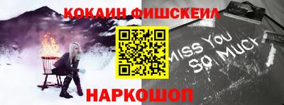 метамфетамин Славянск-на-Кубани