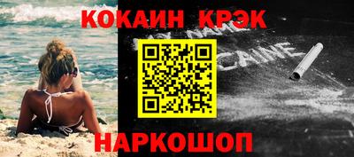 Альфа ПВП Северобайкальск