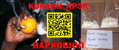 метамфетамин Славянск-на-Кубани