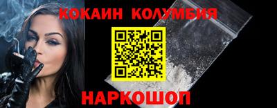 дистиллят марихуана Сланцы