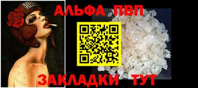 кристаллы Свободный