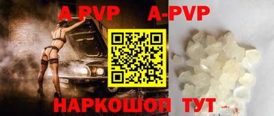 Альфа ПВП Северобайкальск