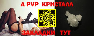 кристаллы Свободный