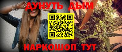 метамфетамин Славянск-на-Кубани
