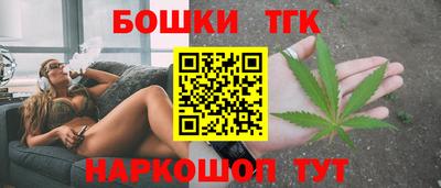 гашиш Севастополь